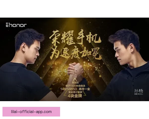 以阿囧称赞球员靠实力赢得尊重团队拼搏精神成就赛场荣耀